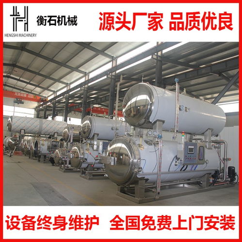 全自動(dòng)殺菌設(shè)備 豆干、八寶粥與海鴨蛋高溫滅菌技術(shù)的網(wǎng)絡(luò)化工程應(yīng)用